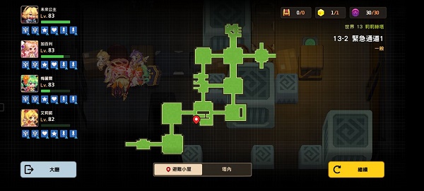 坎公骑冠剑13-2全收集攻略