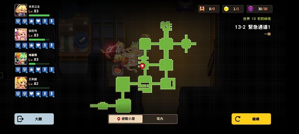 坎公骑冠剑13-2全收集攻略