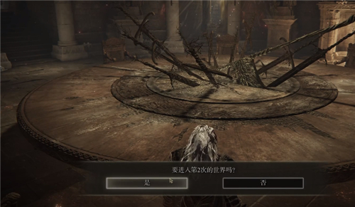 艾尔登法环二周目怎么开