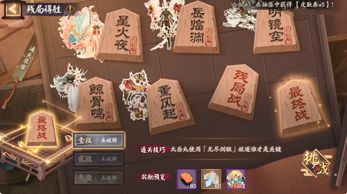 {longshao_title}