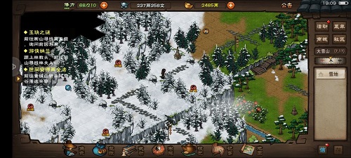 烟雨江湖长白山空绝谷敞开办法攻略