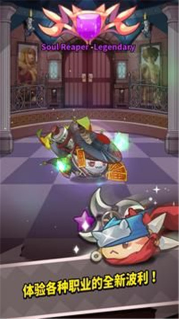 合并进化史莱姆截图2