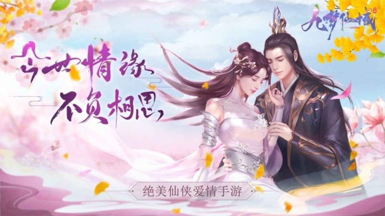 疯狂的年兽截图4