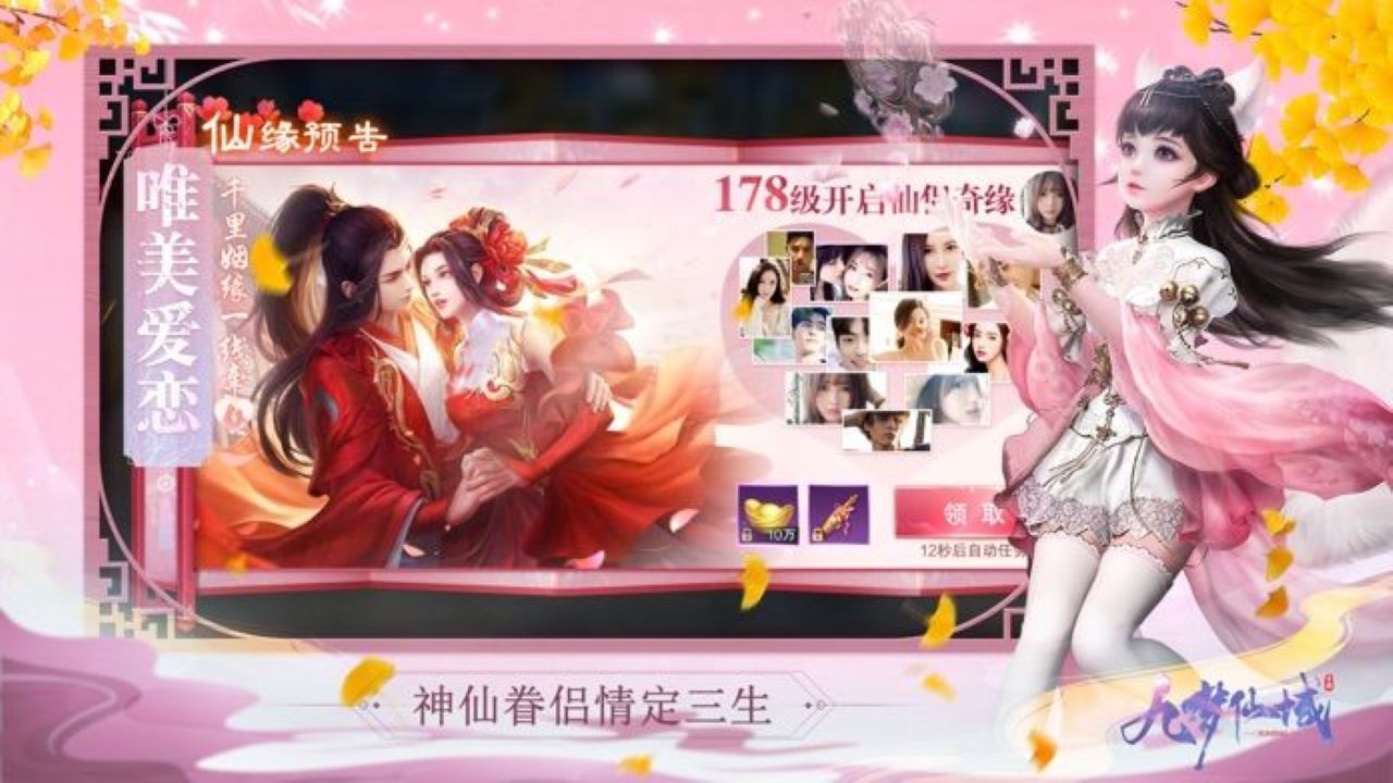 疯狂的年兽截图1