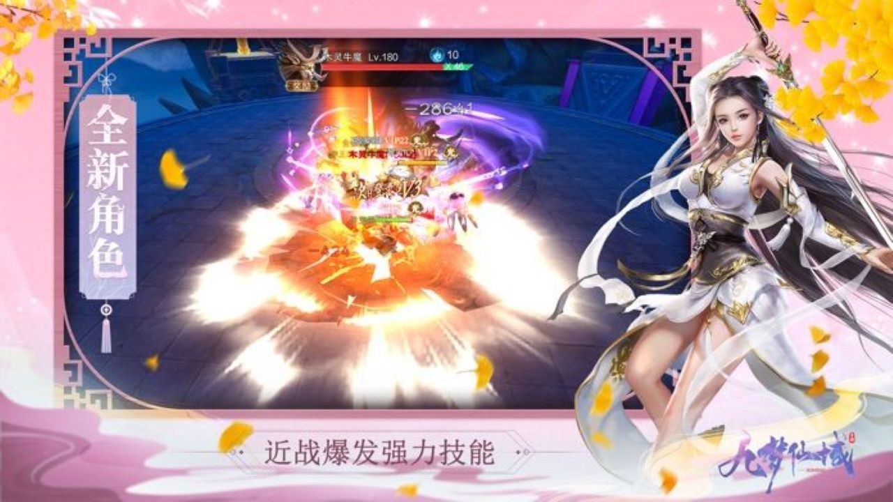 疯狂的年兽截图2