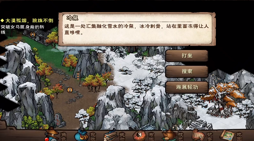 烟雨江湖寒引术晋级攻略