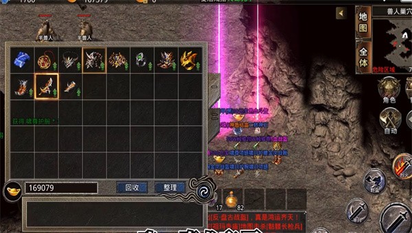 霸王沙巴克游戏截图1