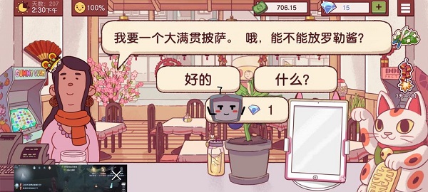 可口的披萨大满贯披萨怎么做