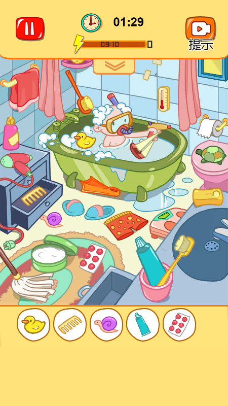 史上最难找的游戏截图1