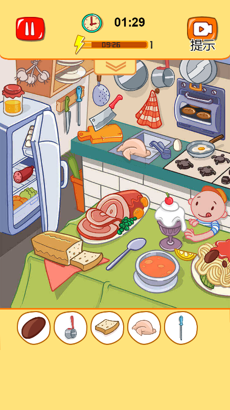 史上最难找的游戏截图3