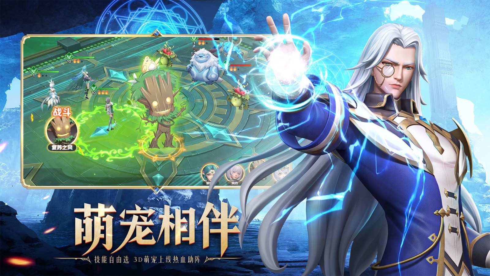 代号尘封书截图4