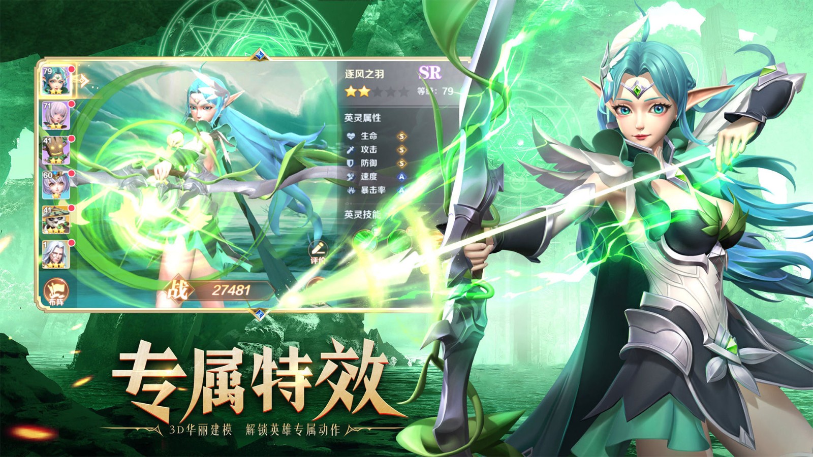 代号尘封书截图1