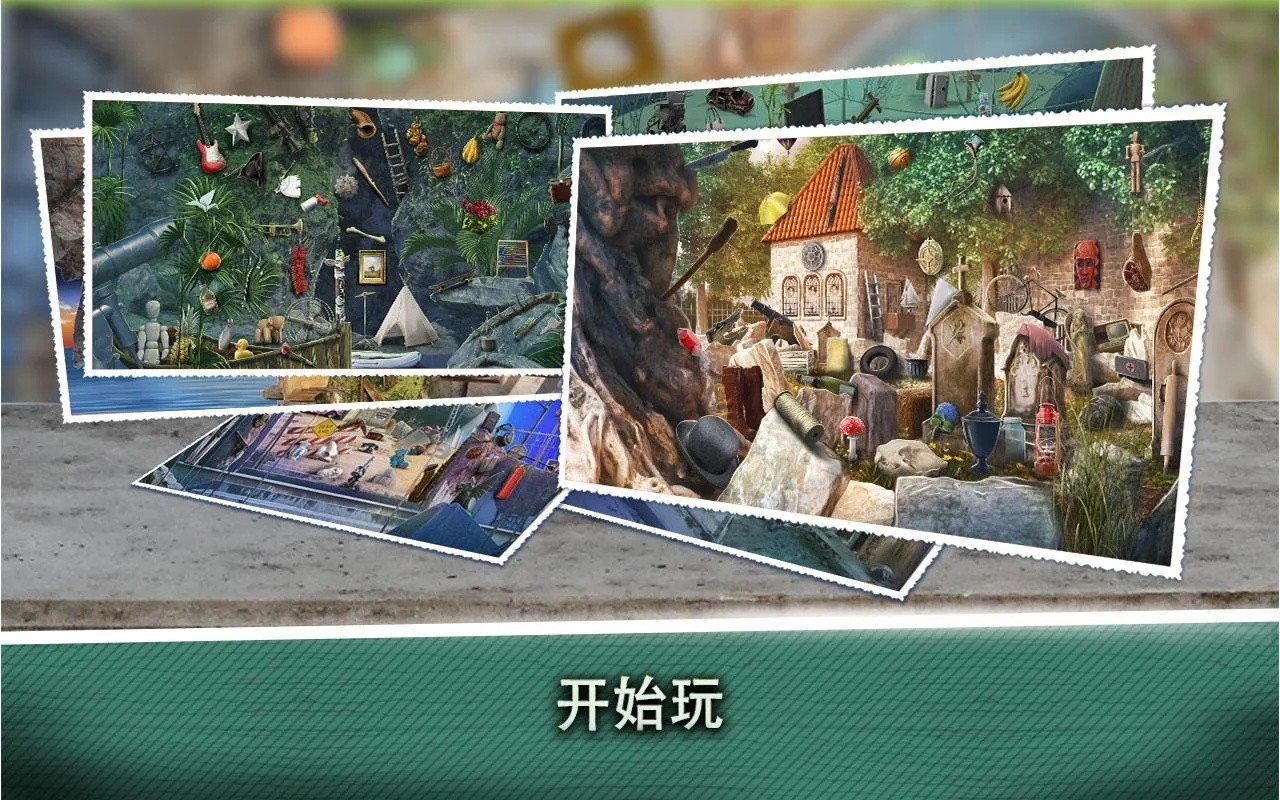 密室逃脱遗忘密室截图3