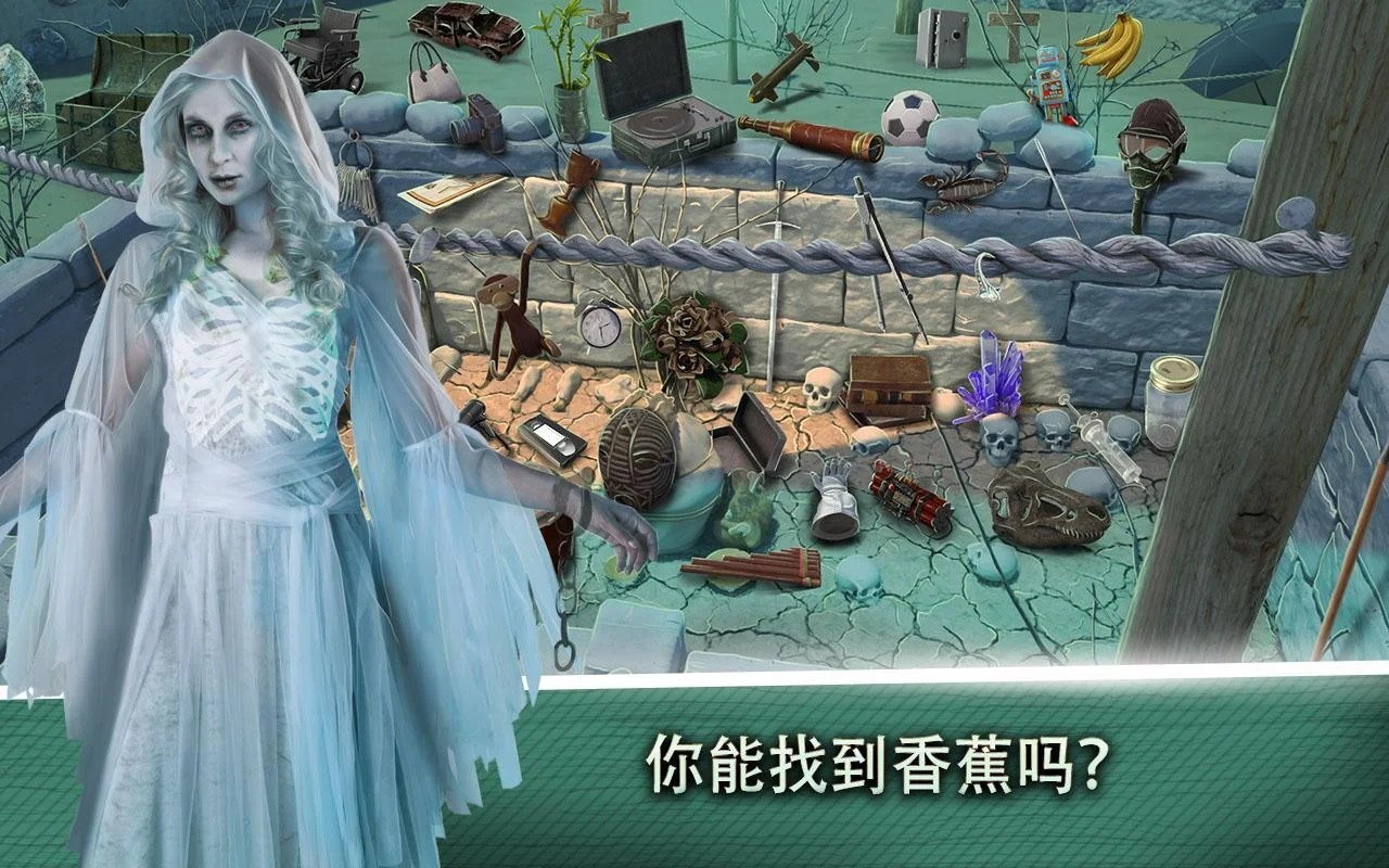 密室逃脱遗忘密室截图2