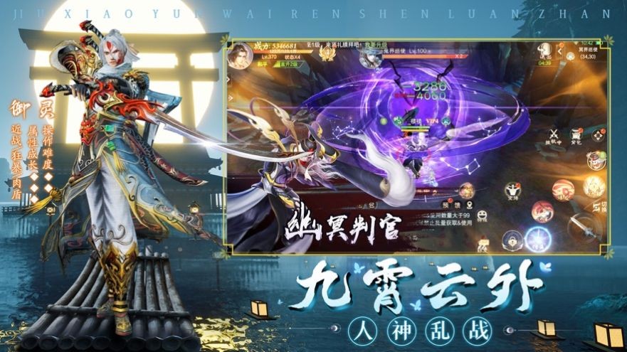 云汐双城镜截图1