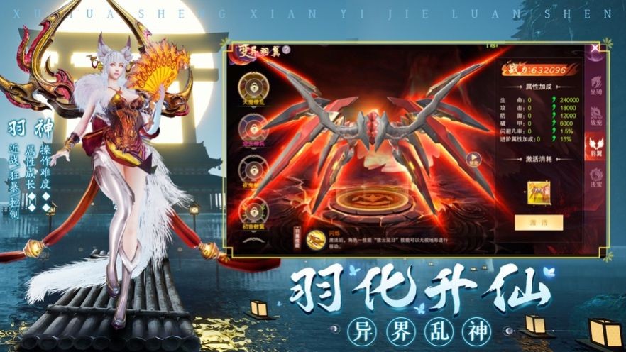 云汐双城镜截图2