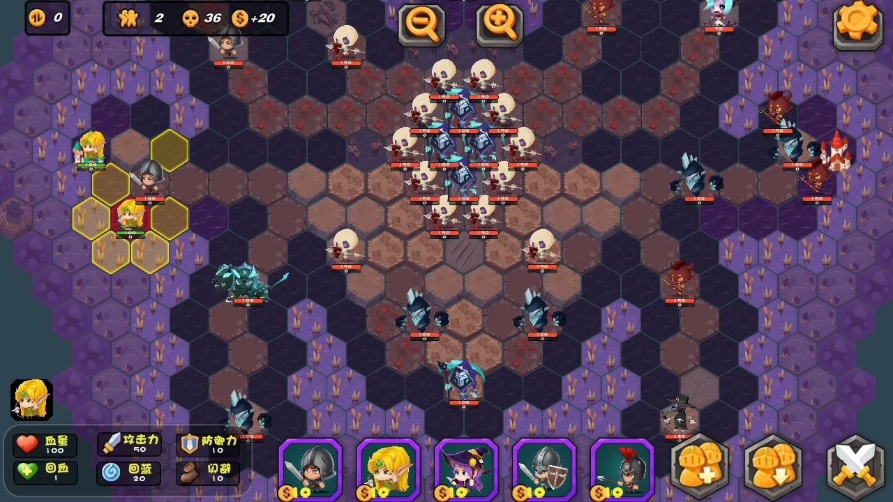 镇妖司跳棋版截图2