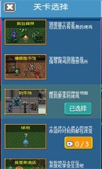 疯狂收割截图1