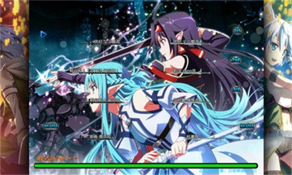 bvn刀剑神域截图4