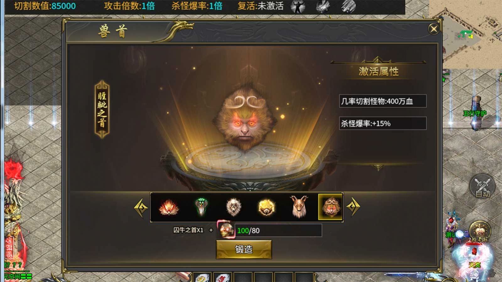 九零神器单职业截图3