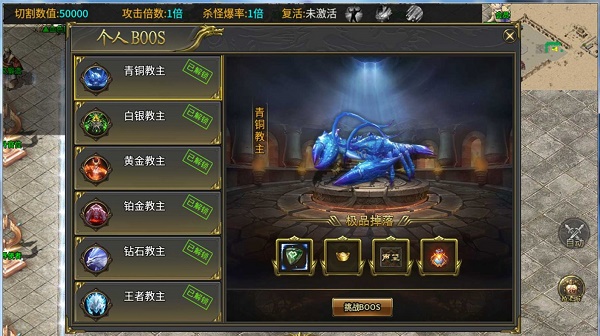 九零神器单职业