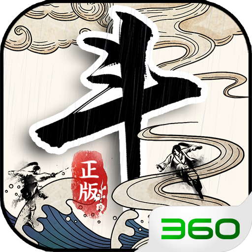 剑雨九天小程序