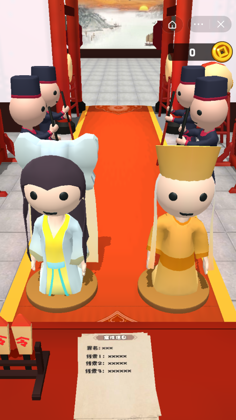 判案就是牛截图2