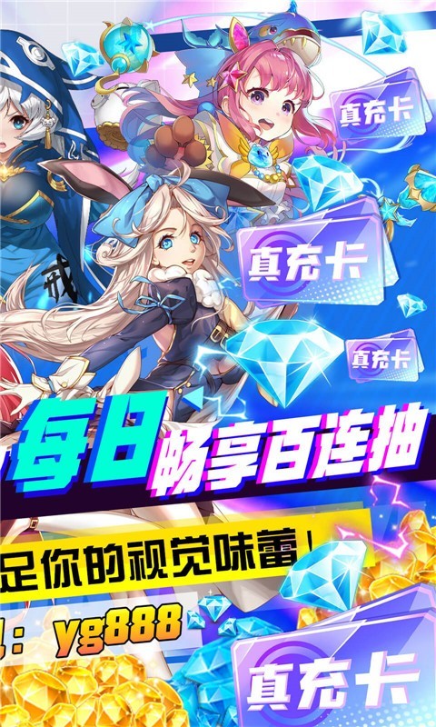 出发吧妖怪正版截图2