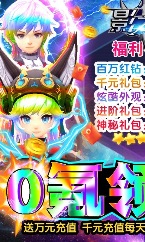 影之痕最新版截图5