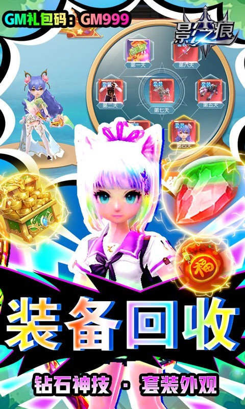 影之痕最新版截图1