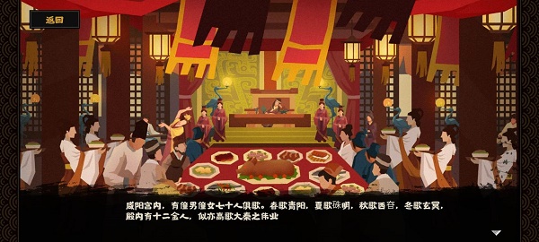 无悔华夏秦国玩法攻略