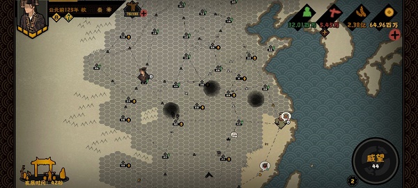 无悔华夏秦国玩法攻略