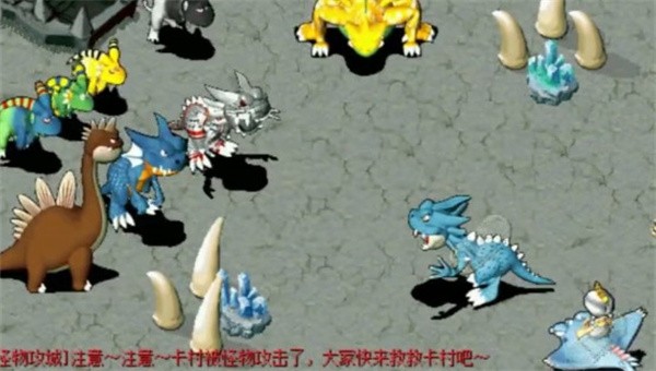 部落原始人手游截图1