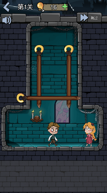 吸血鬼幸存者大招版截图3