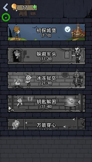 吸血鬼幸存者大招版截图2