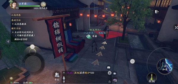 庆余年手游间客玩法攻略