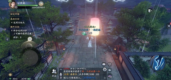 庆余年手游间客玩法攻略