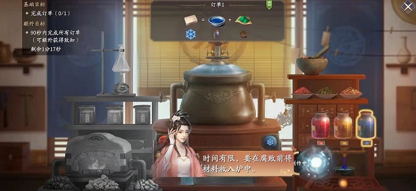 庆余年手游间客玩法攻略