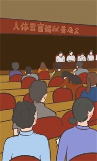 我要如何说再见截图3