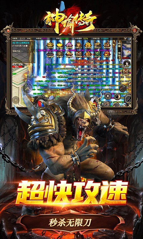 神谕传奇神器狂暴BT版截图2