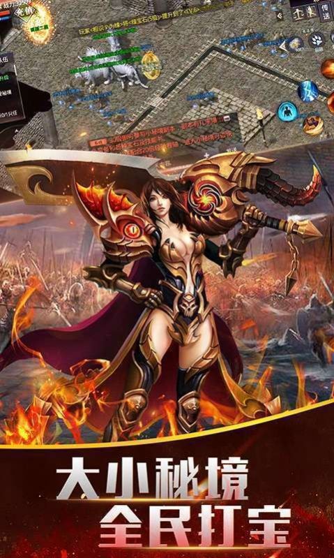 1.76火龙小极品截图3