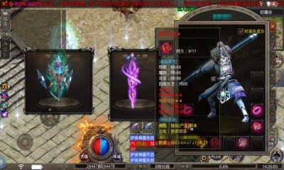 六七神神神器截图2