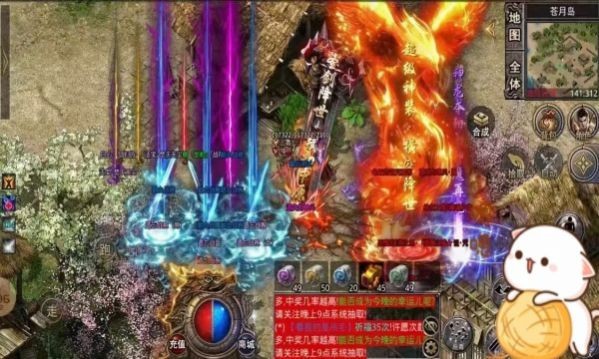 六七神神神器截图1