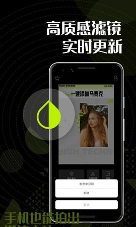 花生视频编辑截图2