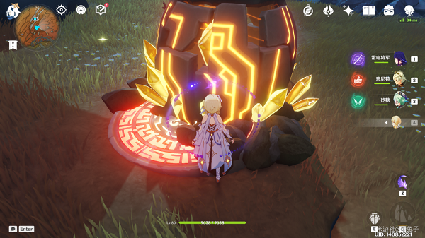 原神岩中幽谷怎么开