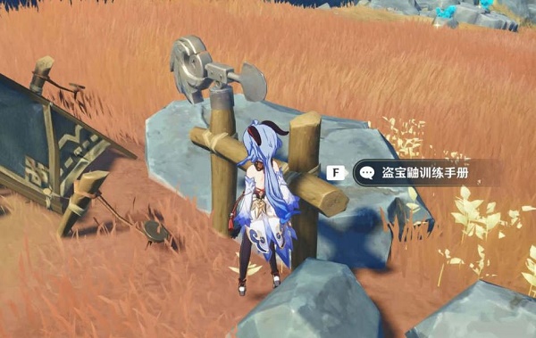 原神物归原主又归原主任务攻略