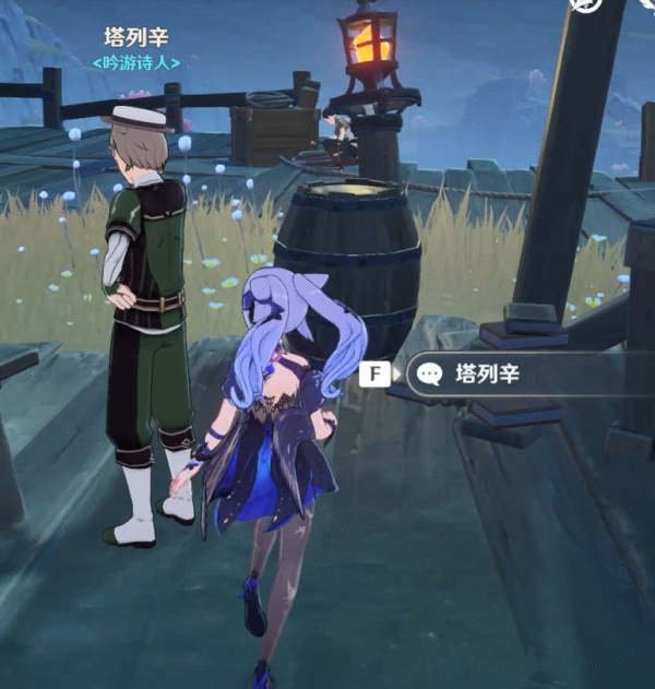 原神物归原主又归原主任务攻略