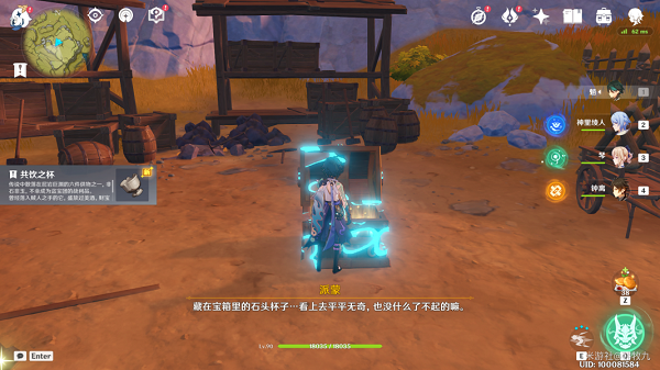 原神潜身敌营无人知任务攻略