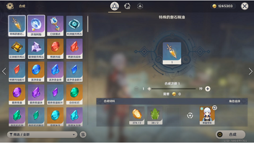 原神九霄之石悬残片任务攻略