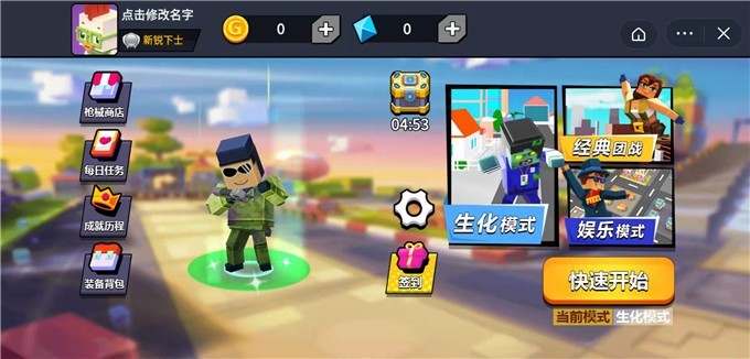 搞把黄金AK截图2